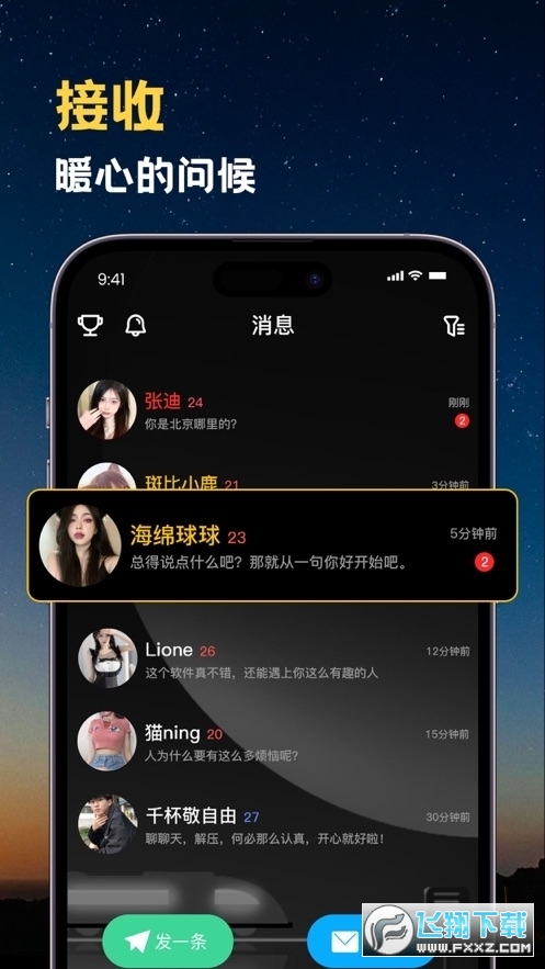 91视屏下载2025最新免费版
