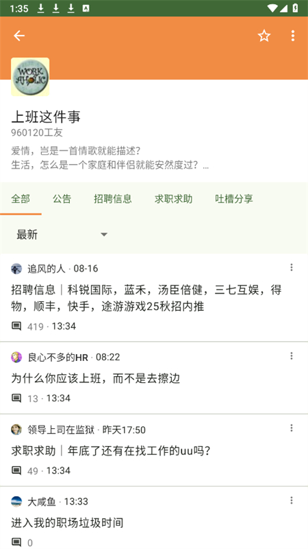 doubean软件下载最新版本