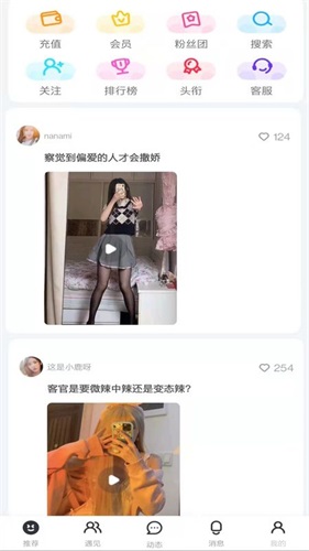 看了么app官方安卓版