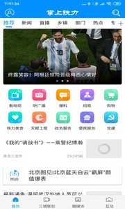 大美刚察app