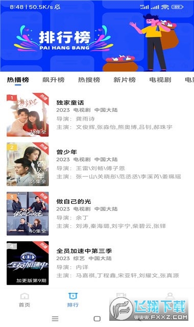 虾皮视频app下载官方最新版