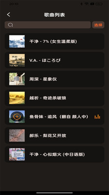多多音乐无广告免费下载官方正版