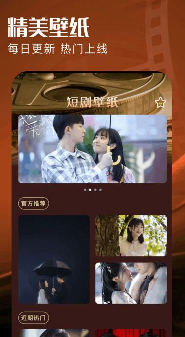 落尘剧场短剧app最新版