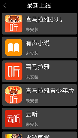 yos市场(子腾主题)app安卓版