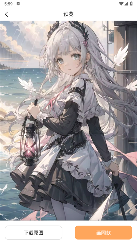 小魔玄AI软件最新版