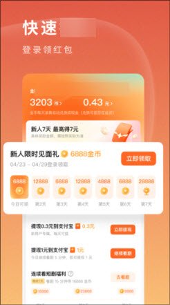 短聚坊免费短剧app手机版
