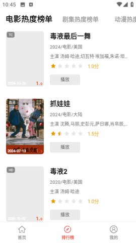 桃子趣看无广告版app下载免费手机版