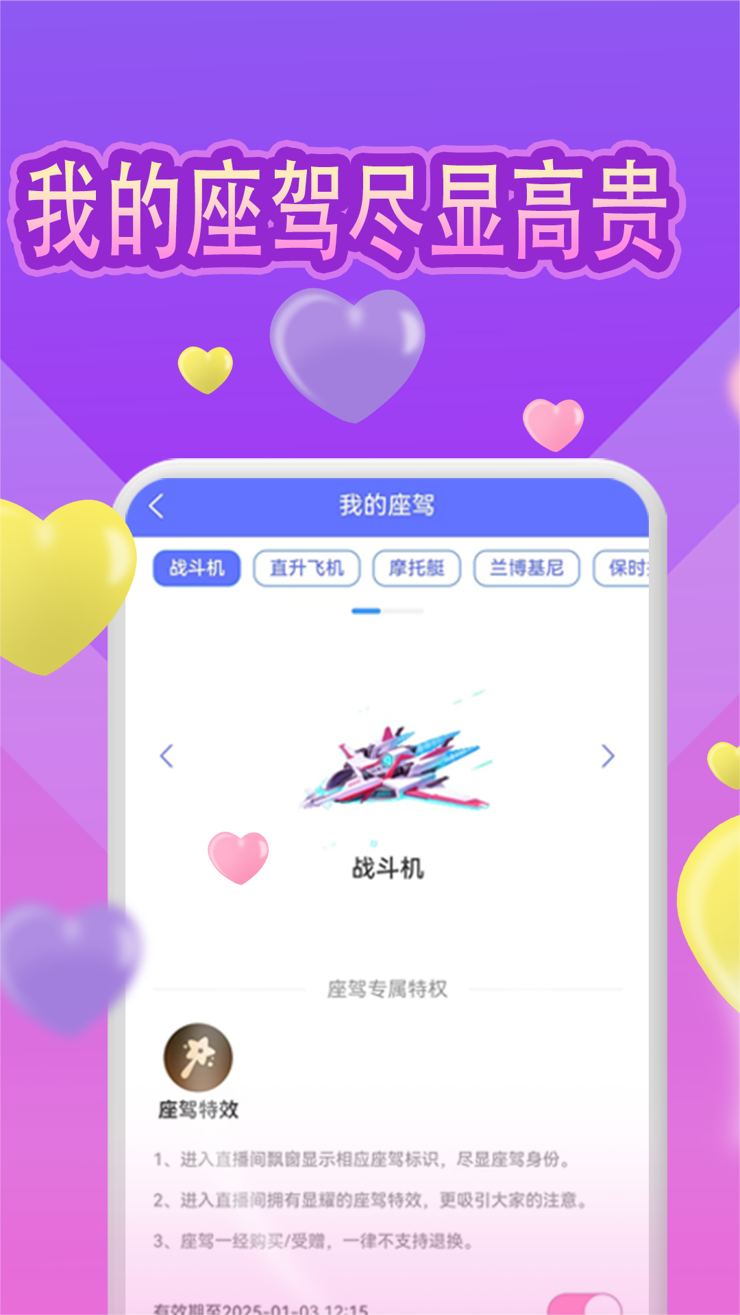 魅缘交友软件官方版