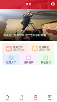 古韵洪江最新版