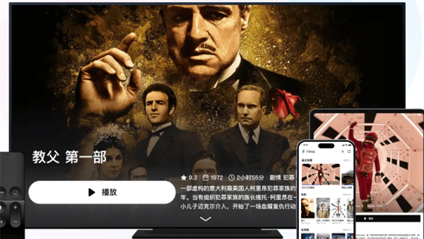 网易爆米花TV版(原网易FilmlyTV版)下载最新版