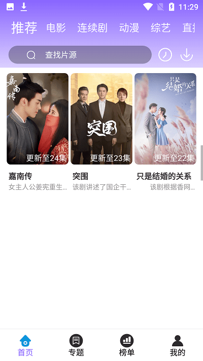 白云视频app下载官方正版