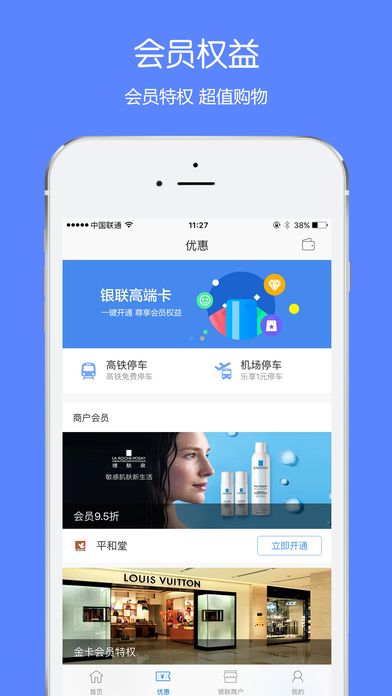 天天掌柜app最新版