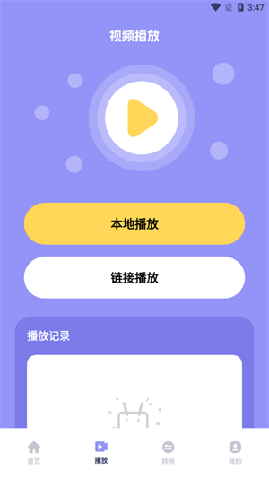 豆泡剪辑app下载安装2025最新版
