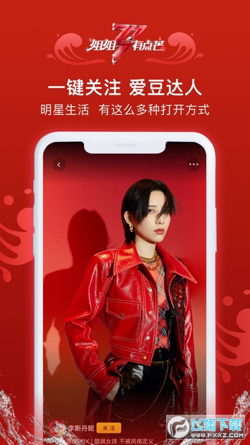 小芒apk安装包