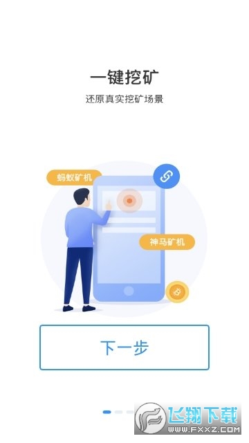 COT慈善公益币官方邀请码