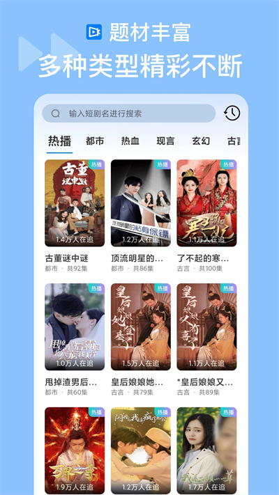 抖快海量剧场app最新版