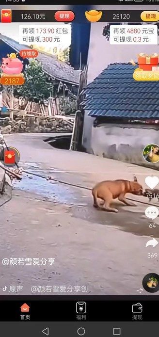 墨橙橙免费短剧app最新版