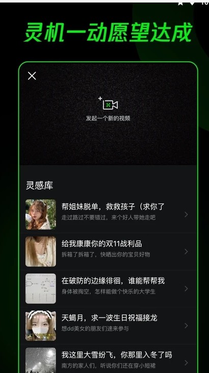 多克斯dox社交app安卓版