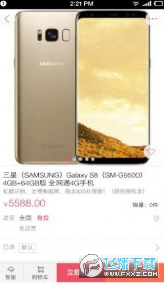 yy购看广告赚钱app