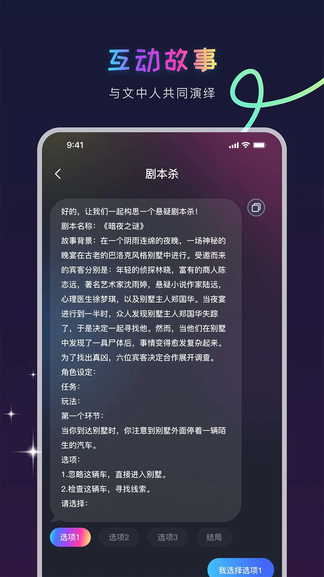 AI Genie最新版本