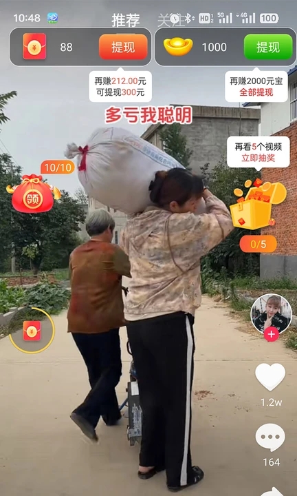 豆豆狗短剧app安卓免费版