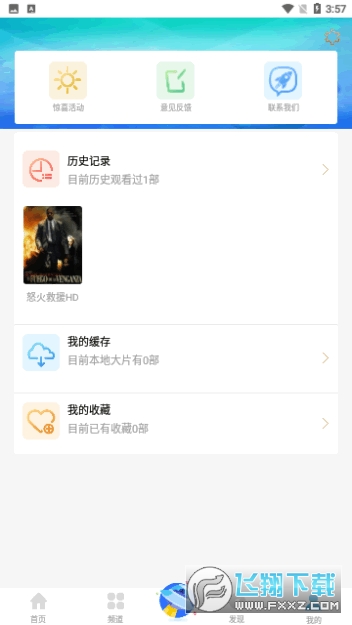 77看片app