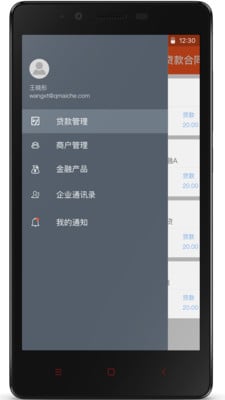 致汇金服app安卓版
