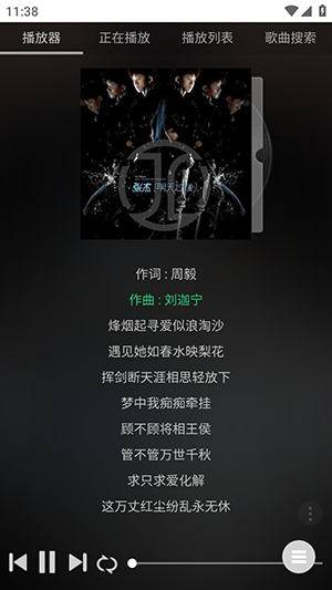 音乐助手APP免费版下载2025最新版