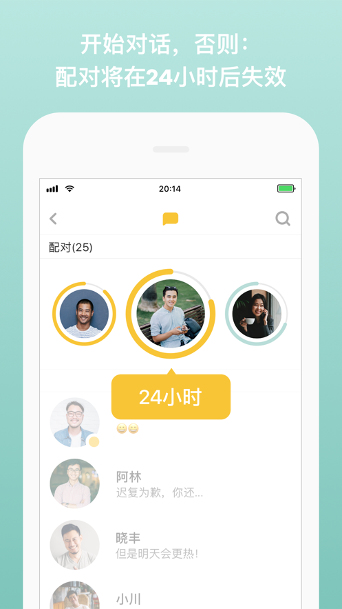 bumble官方版最新版