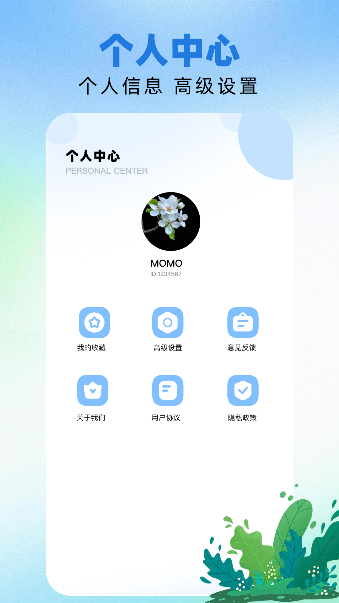TopMobilee安卓版