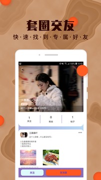 hjebd海角论坛top最新版