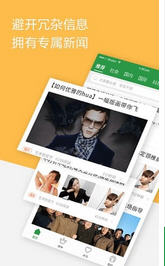 中青看点登陆平台app(附邀请码)