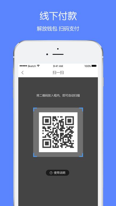 天天掌柜app最新版