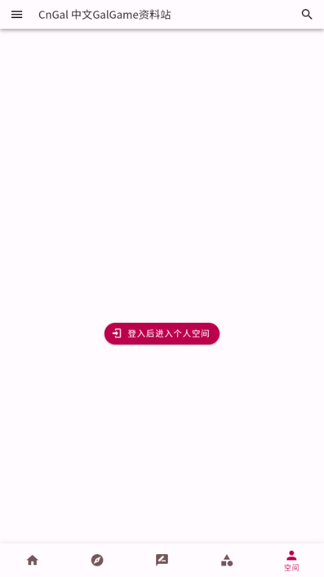 CnGal资料站app安卓版