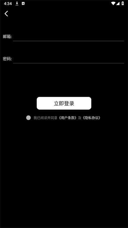 styleArtai绘画软件2025最新版
