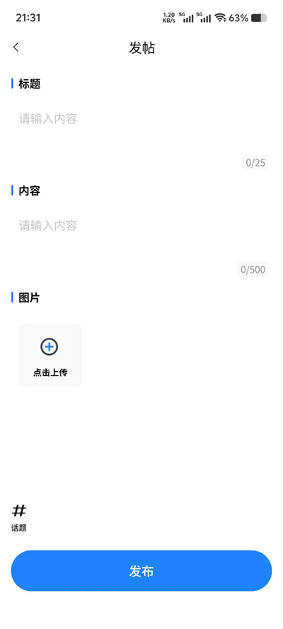 元素星球eleplanet二次元app社区版