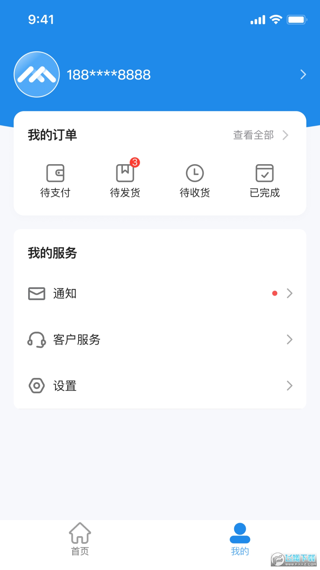 脉纷纷购物平台软件