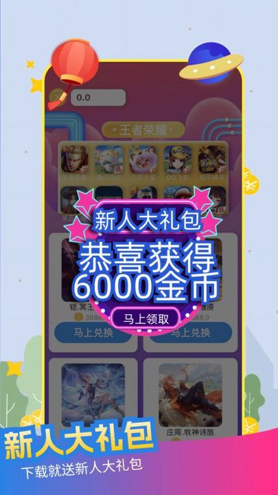 豆豆狗短剧app安卓免费版