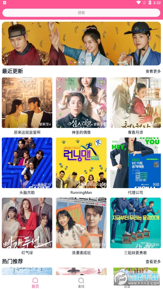 Korean drama box官方正版