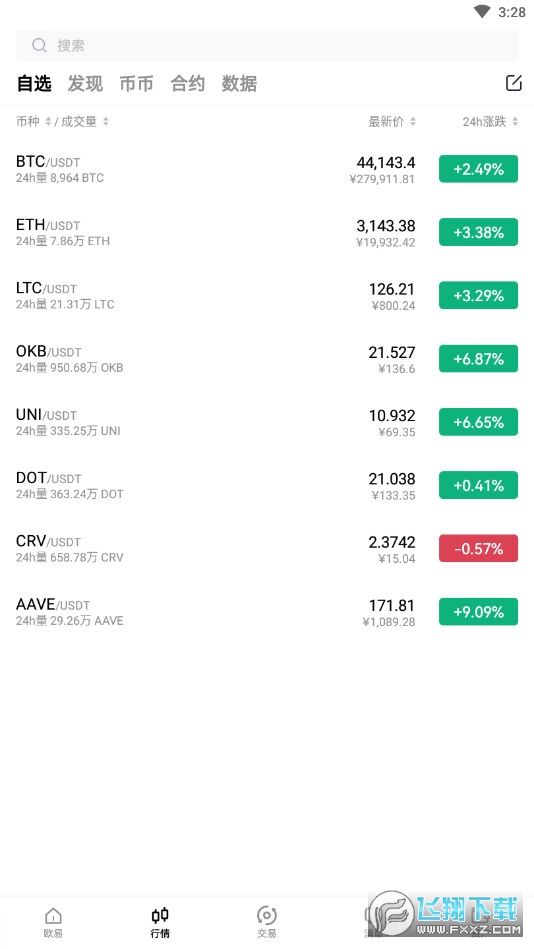 luna币挖矿app(欧易okx)安卓版