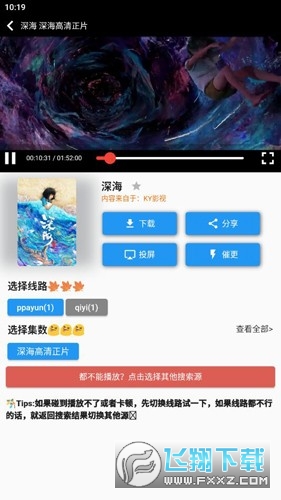 壳儿视频APP最新版本