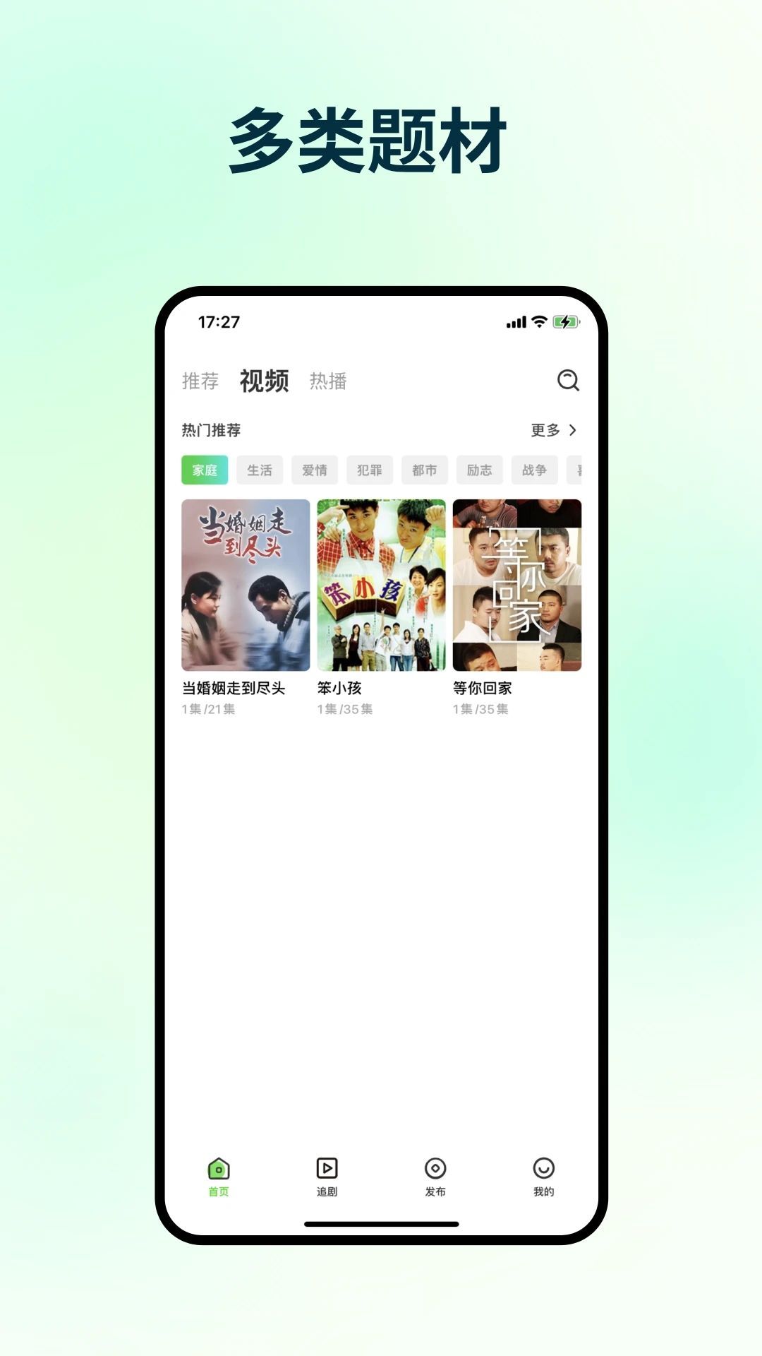 猫眼看看免费短剧app