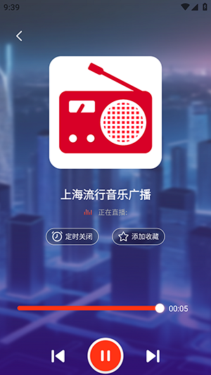 有声收音机APP安卓下载官方免费版