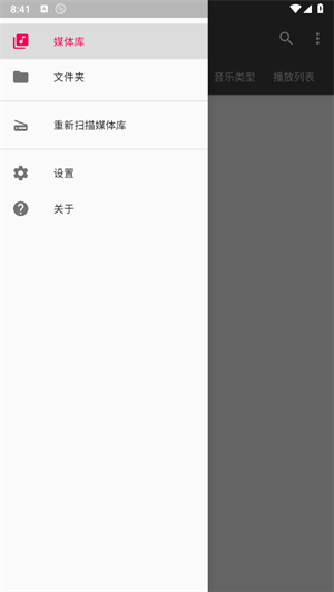 Cherish Music下载2025最新版
