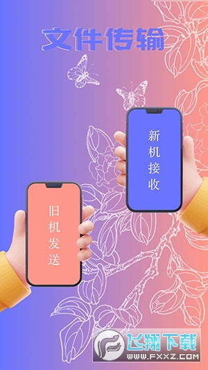 taptep官方app下载最新版