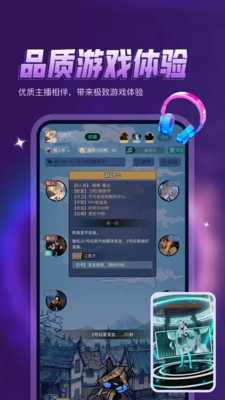 鸭咪app官方最新版