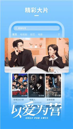 大牛影视最新电视剧免费观看APP