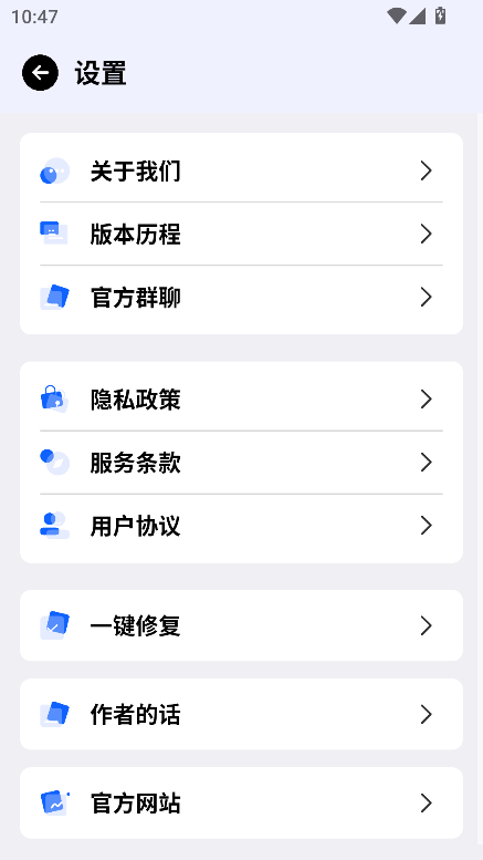 蔚蓝档案语音包制作软件(BA Voice)
