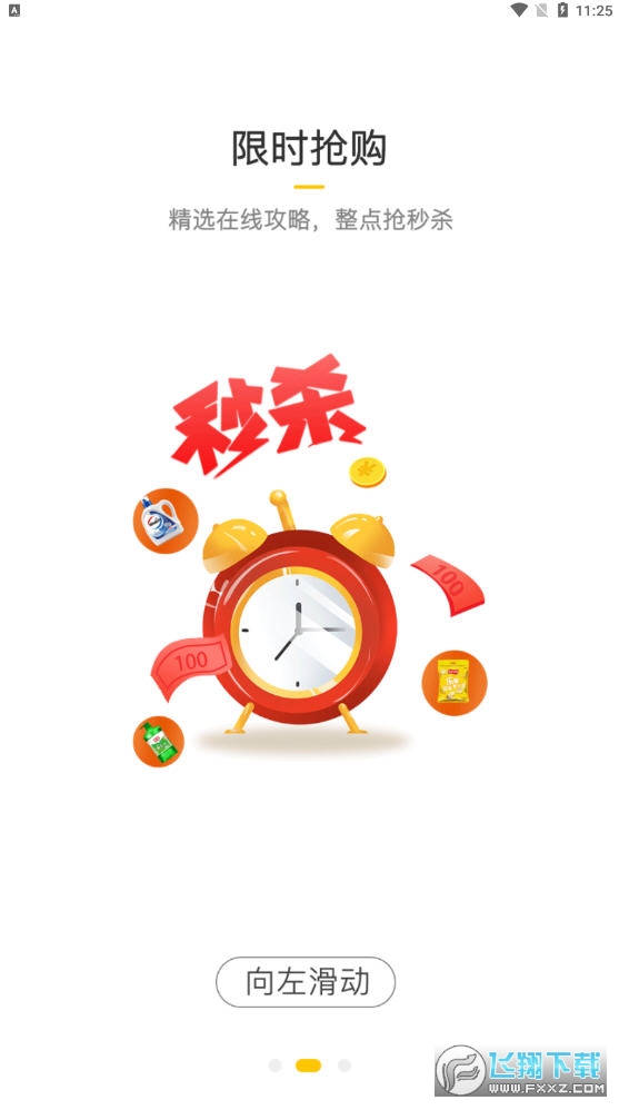喵小盒app