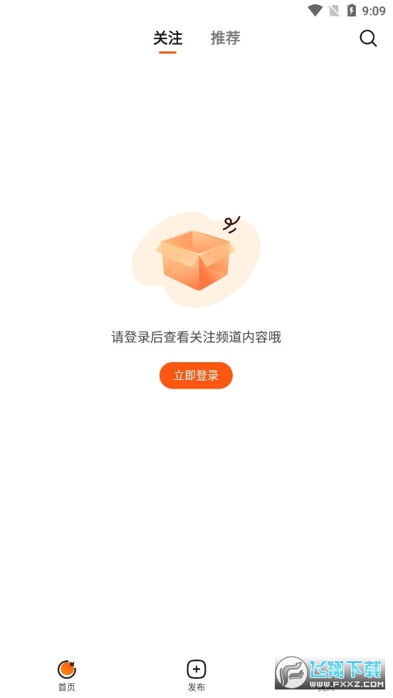 有柿app官方最新版下载2024正版